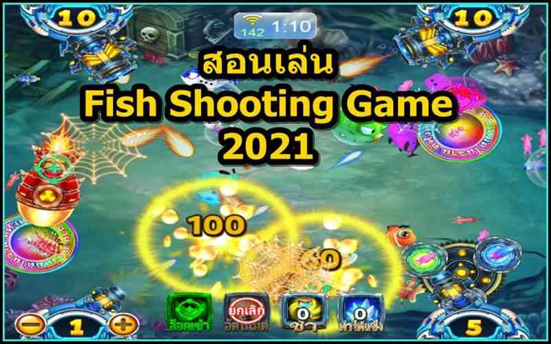 Fish Shooting Game 2021